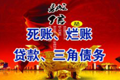 拖延还款是否可能涉嫌诈骗罪？